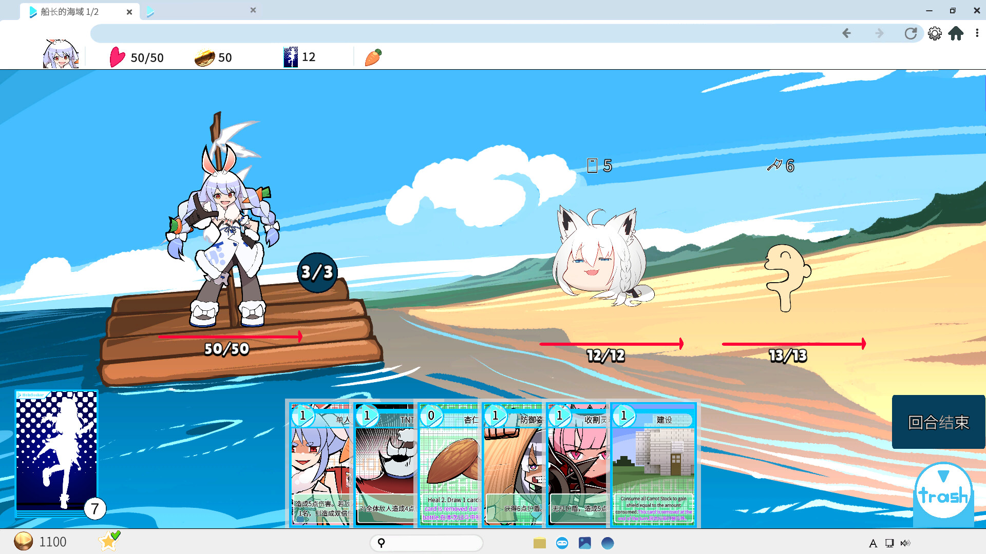 虚光搜寻者 HoloSeeker|官方中文|Build.20843015|解压即撸|_1