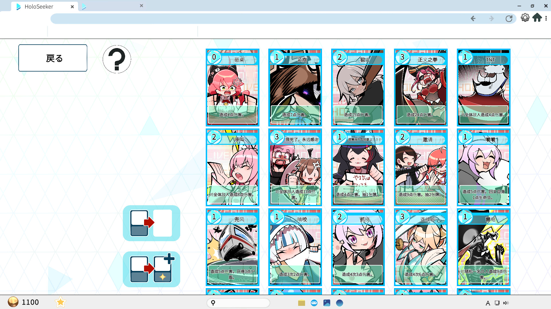 虚光搜寻者 HoloSeeker|官方中文|Build.20843015|解压即撸|_4