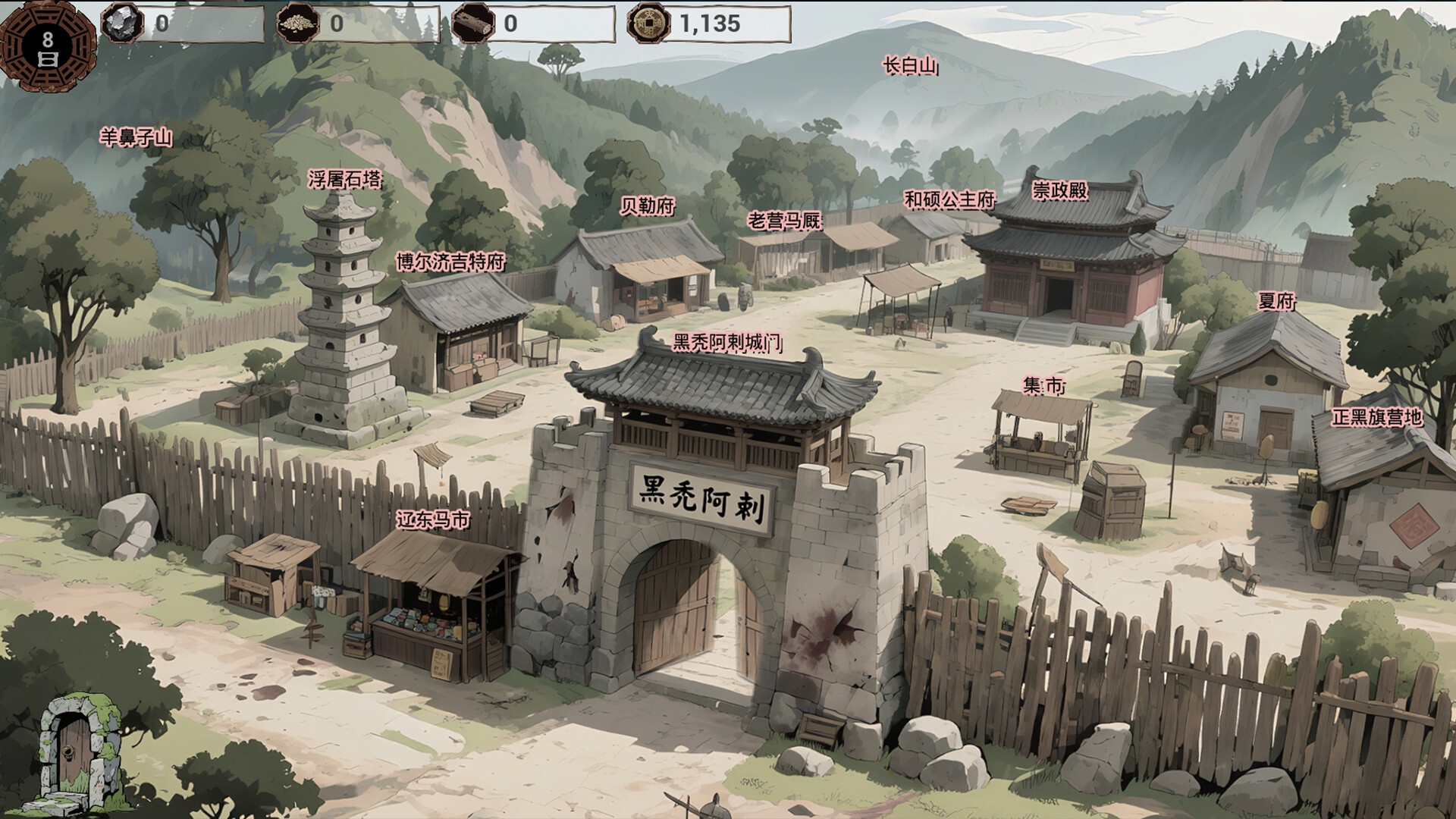 明末 欲火重生|豪华中文|Build.20813347-新功能+全DLC|解压即撸|_13