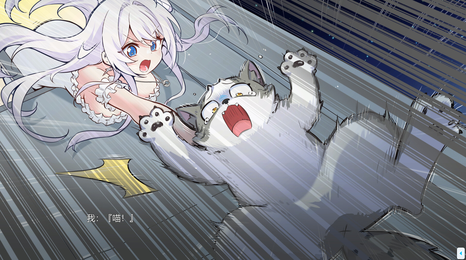 绝对不想BE的愿望攻略法|豪华中文|Build.20121827+全DLC|解压即撸|_6