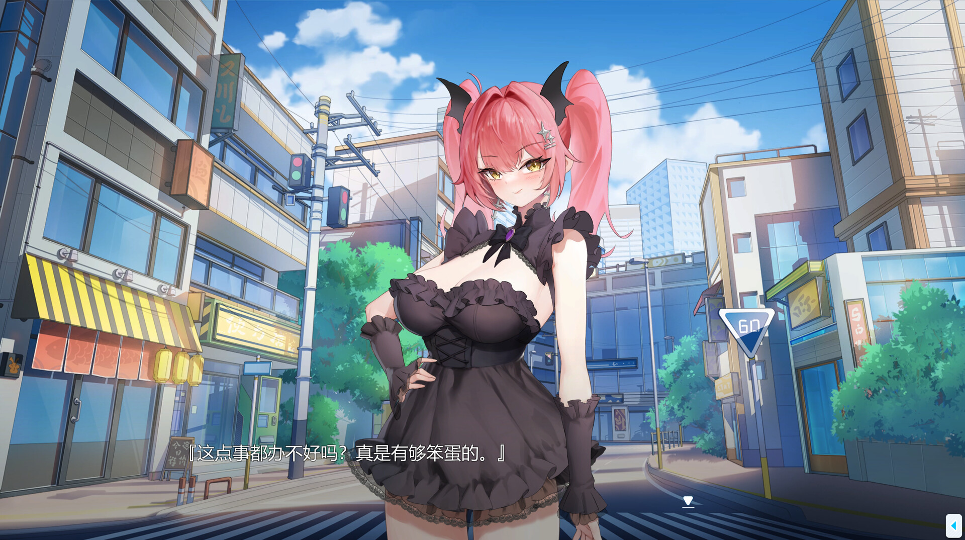 绝对不想BE的愿望攻略法|豪华中文|Build.20121827+全DLC|解压即撸|_4