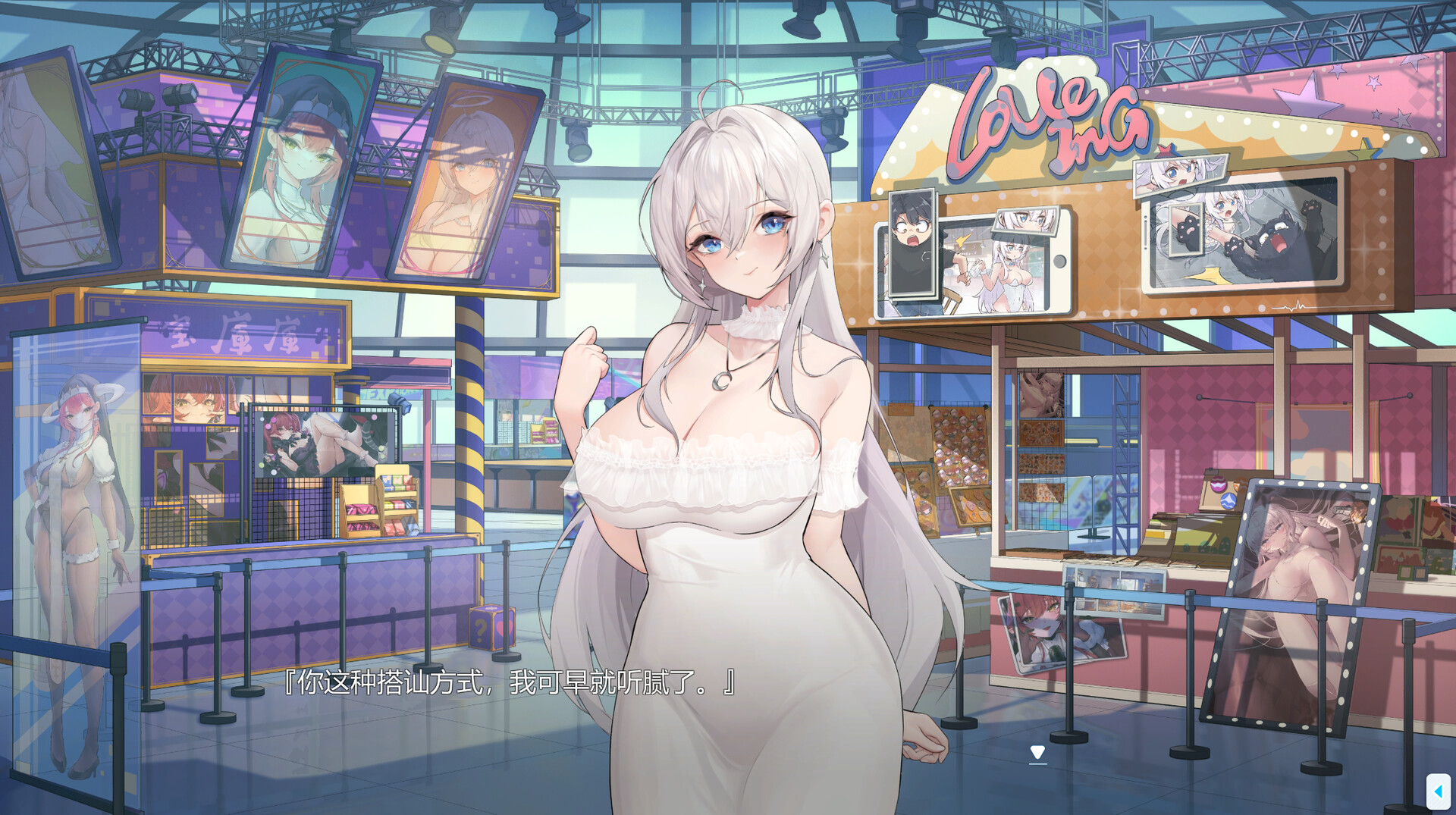 绝对不想BE的愿望攻略法|豪华中文|Build.20121827+全DLC|解压即撸|_5