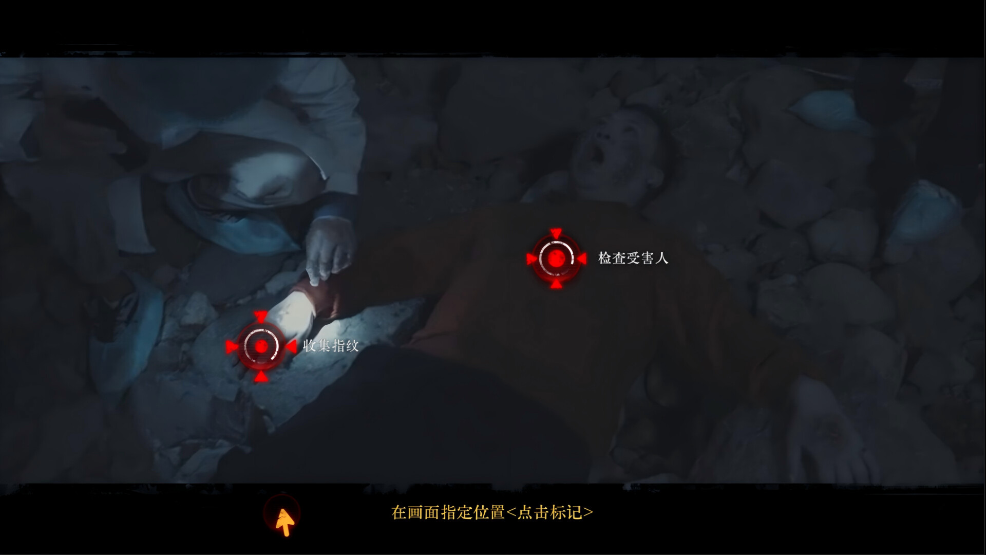 林葬屋前传 冥声|中字-国语|Build.20509975|解压即撸|_7