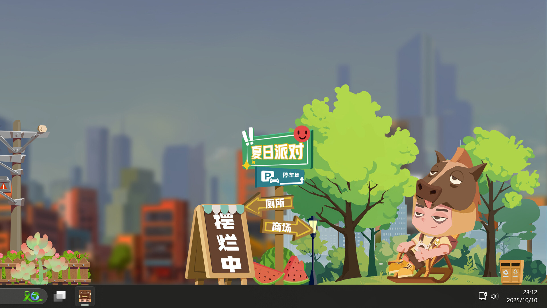 牛马桌面|官方中文|Build.20620039-摸鱼挂机|解压即撸|_4