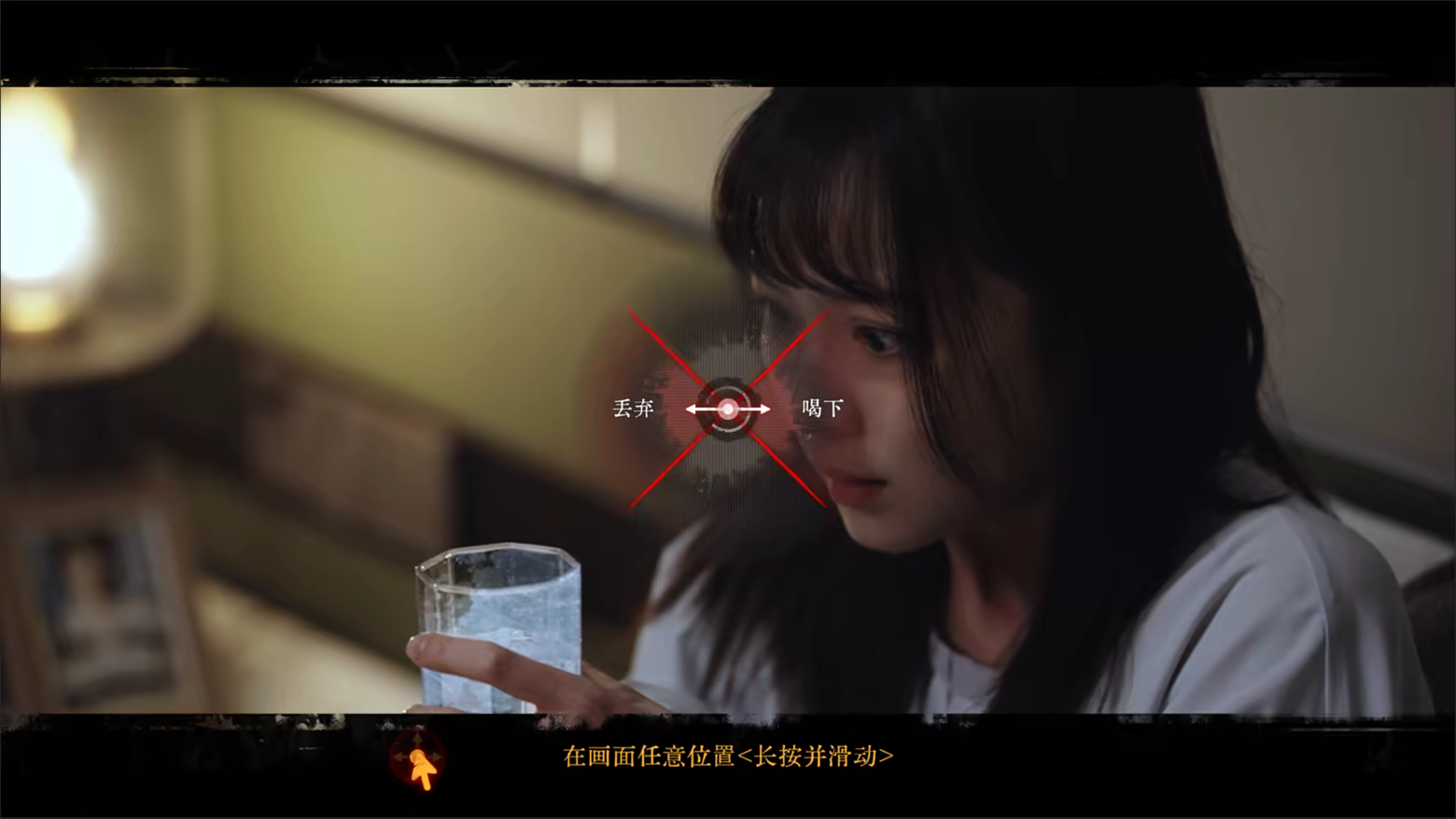 看不见的我们|官方中文|Build.20889779|解压即撸|_2