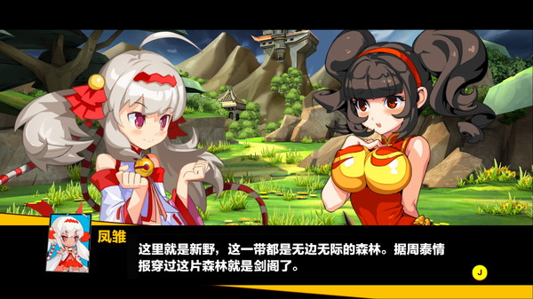 暴击英雄|官方中文|Build.1799022-崩天霸势-碎影飞扬|解压即撸|_1