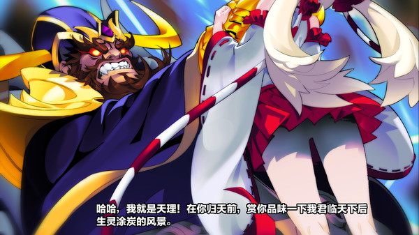 暴击英雄|官方中文|Build.1799022-崩天霸势-碎影飞扬|解压即撸|_11