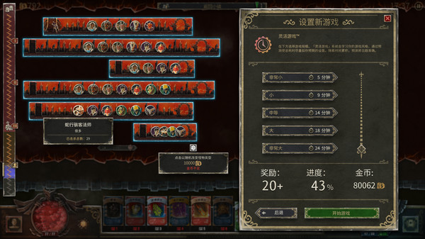 恶魔之书 Book of Demons|官方中文|本体+1.0.4升补|NSZ|原版|_5