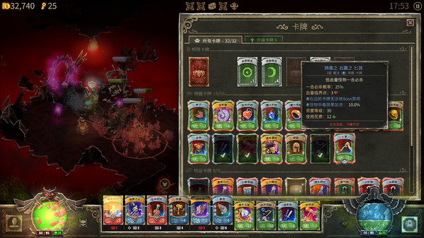 恶魔之书 Book of Demons|官方中文|本体+1.0.4升补|NSZ|原版|_3