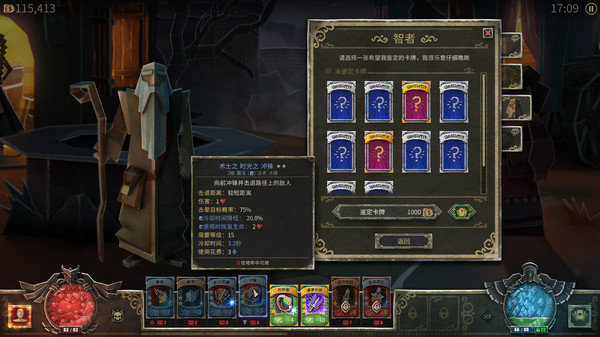 恶魔之书 Book of Demons|官方中文|本体+1.0.4升补|NSZ|原版|_10