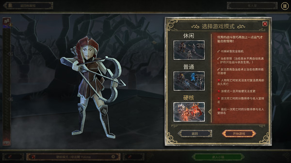 恶魔之书 Book of Demons|官方中文|本体+1.0.4升补|NSZ|原版|_8