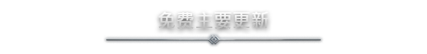 诺斯加德 北境之地|官方中文|V3.7.28.42180-雪原王座-狼影咆哮+全DLC|解压即撸|_15