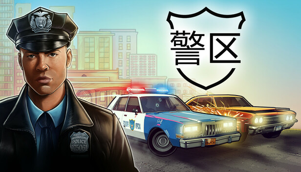 警区|豪华中文|V1.9.20361-警察版GTA-血战唐人街+全DLC+原声音乐-沙盒|解压即撸|_0