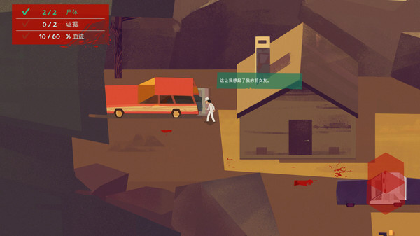 连环清洁工|豪华中文|Build.18827523+血色狂欢DLC|解压即撸|_6