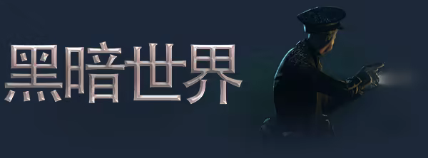 吸血鬼 避世血族2 高级尊享版|官方中文|V46561-万圣节+全DLC+季票|解压即撸|_9