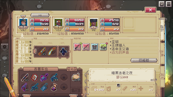 黄金之路 Pathway|官方中文|本体+1.2.6升补|NSZ|原版|_9