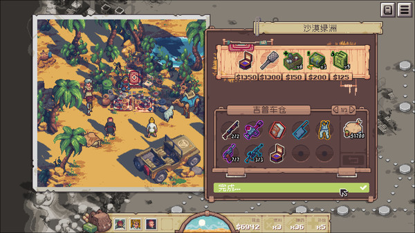 黄金之路 Pathway|官方中文|本体+1.2.6升补|NSZ|原版|_4