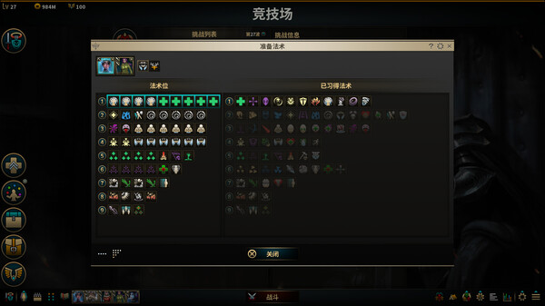 低魔时代|官方中文|Build.17555054-绝境战线-群嘲的众臣|解压即撸|_11