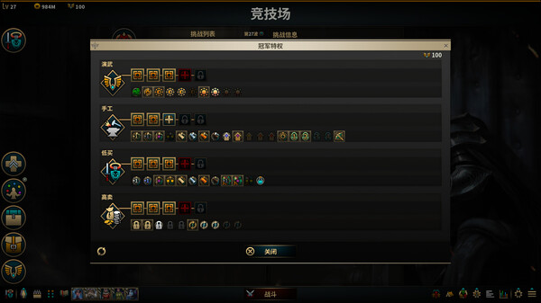 低魔时代|官方中文|Build.17555054-绝境战线-群嘲的众臣|解压即撸|_10