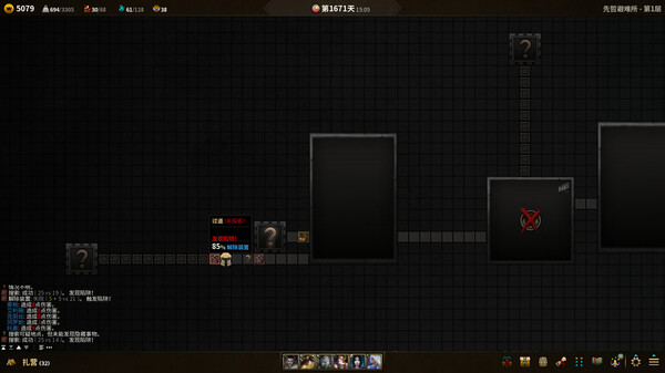 低魔时代|官方中文|Build.17555054-绝境战线-群嘲的众臣|解压即撸|_8