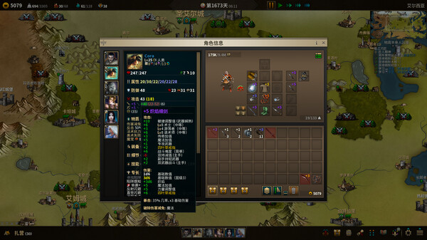 低魔时代|官方中文|Build.17555054-绝境战线-群嘲的众臣|解压即撸|_6