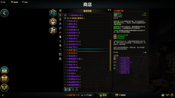 低魔时代|官方中文|Build.17555054-绝境战线-群嘲的众臣|解压即撸|_12