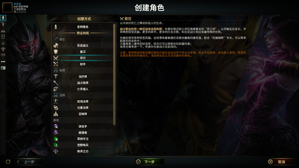 低魔时代|官方中文|Build.17555054-绝境战线-群嘲的众臣|解压即撸|_14