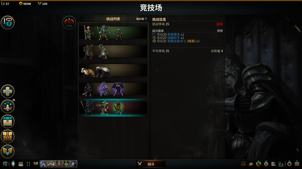 低魔时代|官方中文|Build.17555054-绝境战线-群嘲的众臣|解压即撸|_9