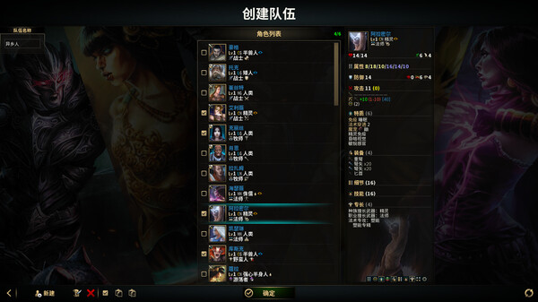 低魔时代|官方中文|Build.17555054-绝境战线-群嘲的众臣|解压即撸|_13