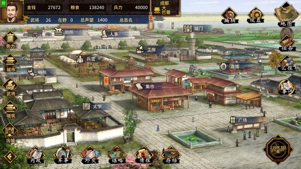 三国志汉末霸业|官方中文|V1.0.6.4050+英雄的黎明DLC+全DLC|解压即撸|_10