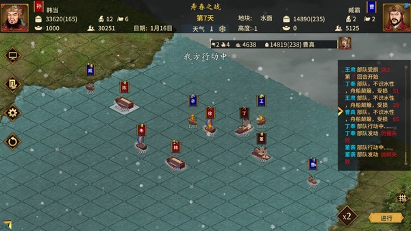 三国志汉末霸业|官方中文|V1.0.6.4050+英雄的黎明DLC+全DLC|解压即撸|_13