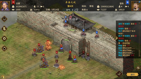 三国志汉末霸业|官方中文|V1.0.6.4050+英雄的黎明DLC+全DLC|解压即撸|_12