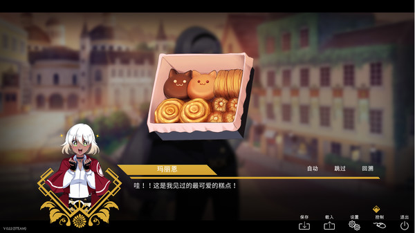 黄金百合|官方中文|NSP|原版|_2