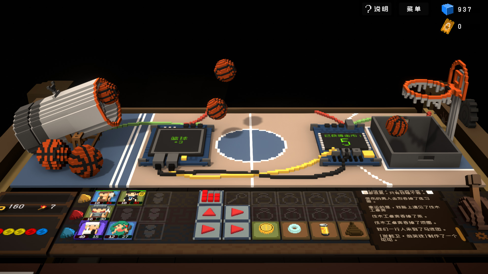 宇宙大拍扁|V1.1.0+DLC|解压即撸|_9