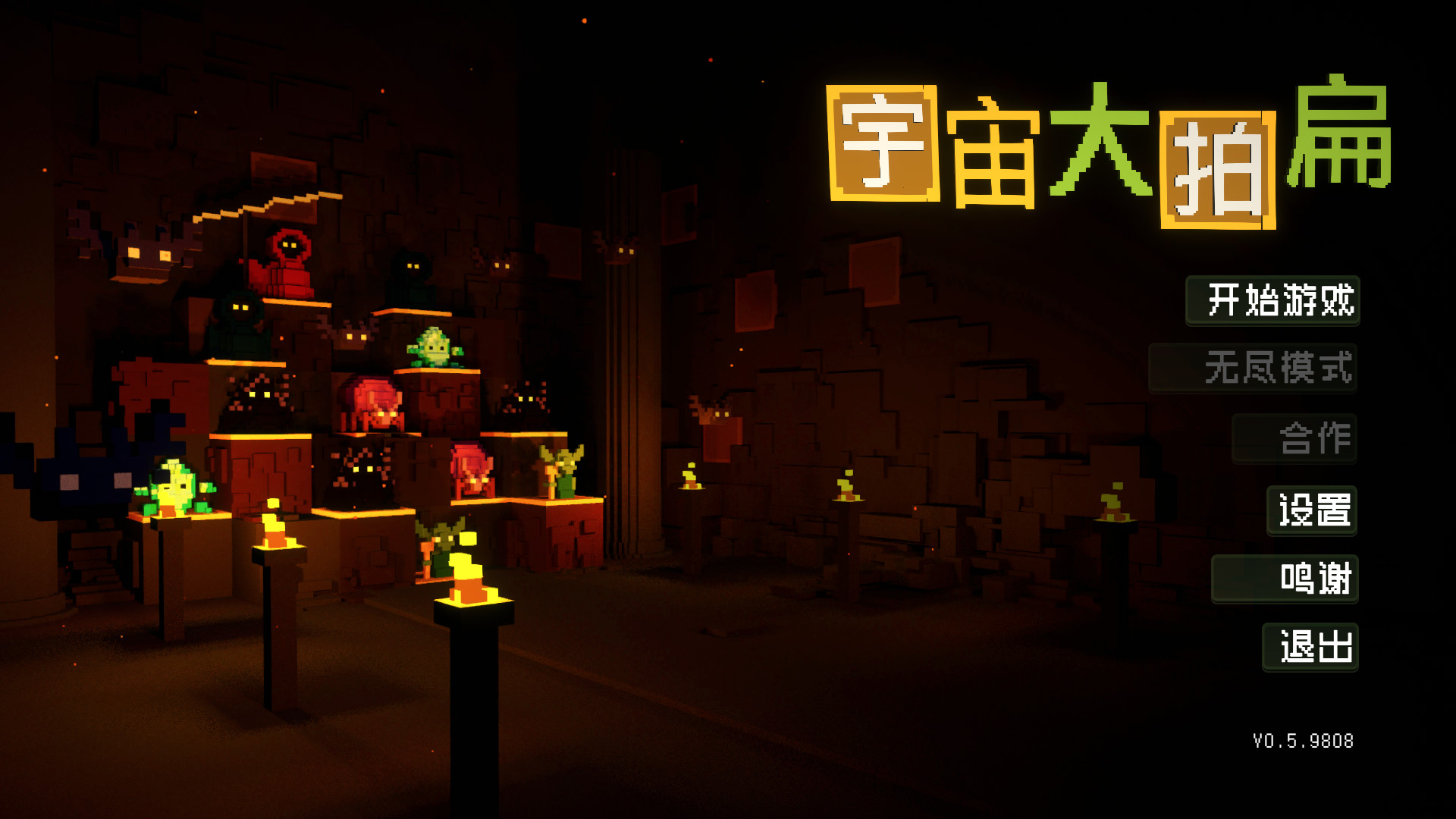 宇宙大拍扁|V1.1.0+DLC|解压即撸|_5