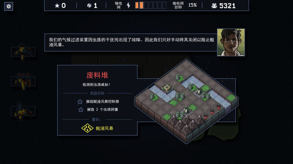 陷阵之志|官方中文|V1.2.88-魔天机甲-战域全开+全DLC|解压即撸|_8