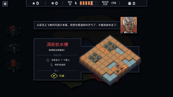 陷阵之志|官方中文|V1.2.88-魔天机甲-战域全开+全DLC|解压即撸|_3