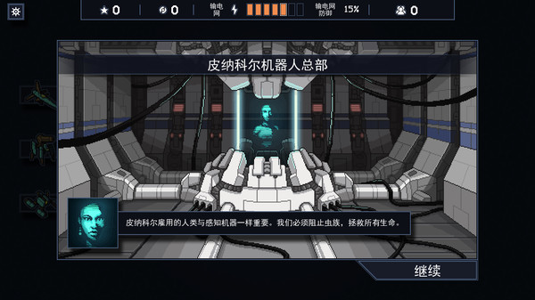 陷阵之志|官方中文|V1.2.88-魔天机甲-战域全开+全DLC|解压即撸|_5