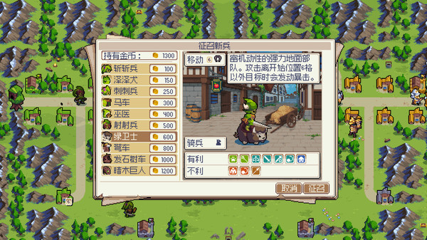 战律 Wargroove|官方中文|本体+2.1.9升补+1DLC|NSZ|原版|_6