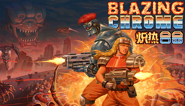 炽热合金 Blazing Chrome|官方中文|本体+1.0.1升补|NSZ|原版|_0