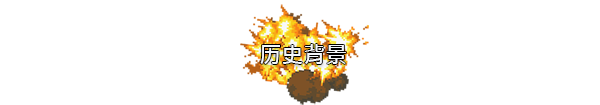 炽热合金 Blazing Chrome|官方中文|本体+1.0.1升补|NSZ|原版|_8