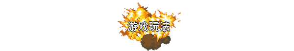 炽热合金 Blazing Chrome|官方中文|本体+1.0.1升补|NSZ|原版|_10