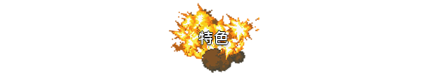 炽热合金 Blazing Chrome|官方中文|本体+1.0.1升补|NSZ|原版|_12