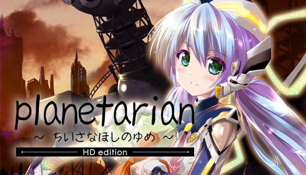 Planetarian星之梦&雪圏球|官方中文|本体+1.0.2升补|NSZ|_0