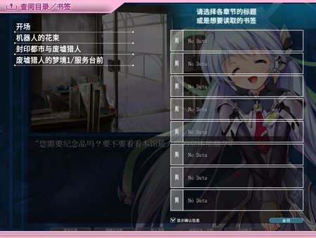 Planetarian星之梦&雪圏球|官方中文|本体+1.0.2升补|NSZ|_5