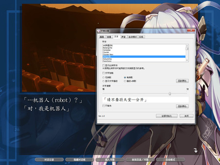 Planetarian星之梦&雪圏球|官方中文|本体+1.0.2升补|NSZ|_6