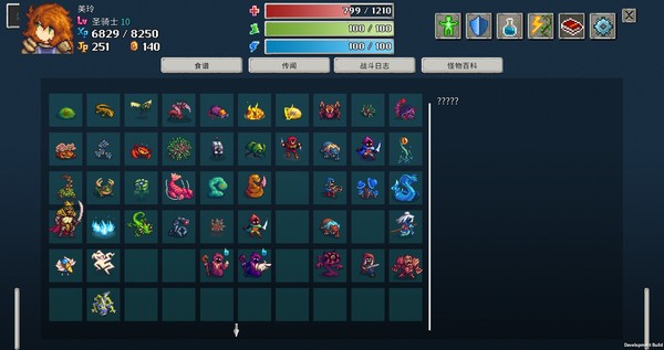 纷乱深渊|官方中文|V1.53i|解压即撸|_10