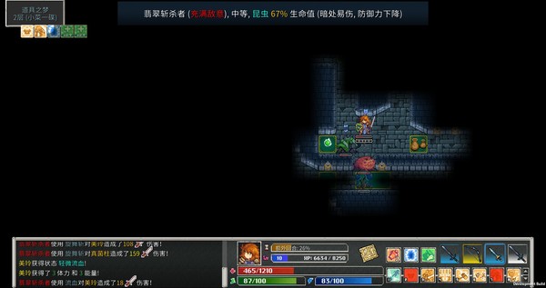 纷乱深渊|官方中文|V1.53i|解压即撸|_8