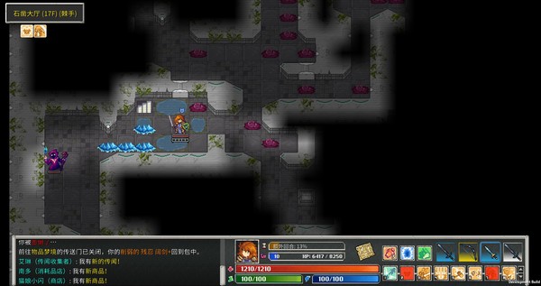 纷乱深渊|官方中文|V1.53i|解压即撸|_9