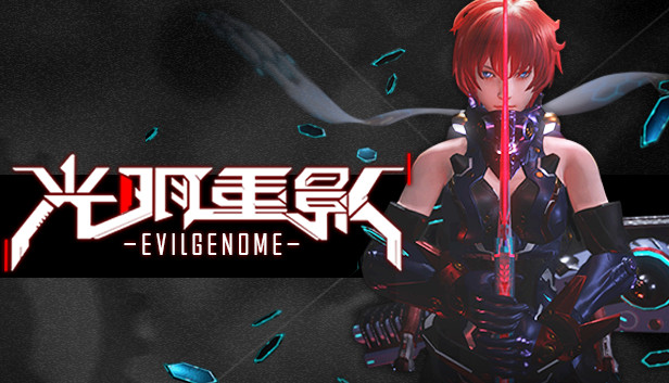 光明重影|官方中文|Build.4526666-云影刀魂-厄运逐风|解压即撸|_0